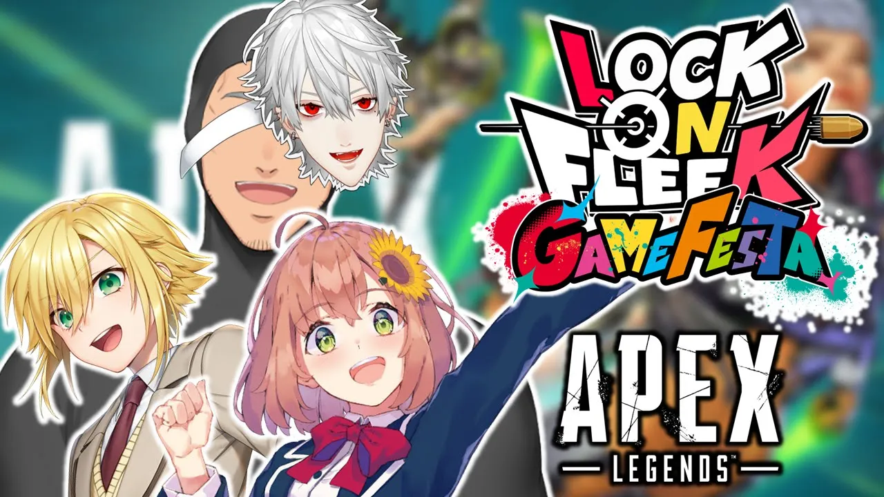 【APEX｜#ロクフリゲームフェスタ】目指せにじさんじの代打の切り札【にじさんじ/舞元啓介 本間ひまわり 卯月コウ】