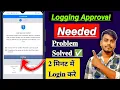 Login Approval Needed Facebook Problem How To Open Login Was Not Approved Facebook Account 2024