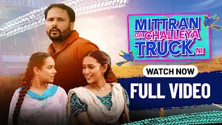 amrinder gill mittran da challeya truck ni sunanda sharma latest punjabi movies sayani gupta
