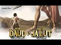 Download Lagu Ketika Nabi Daud Harus By One Dengan Raksasa