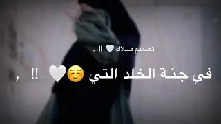 يارب انا مذنبون  يارب انا مشفقون  حلات حزينه   اناشيد دينيه دندنها