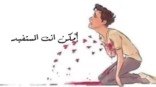 انساني وخليك بعيد      دندنها