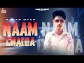 Download Lagu Naam Chalda (Official Song) Gagan Myan | Punjabi Song 2024 | Punjabi Song | Jass Studios