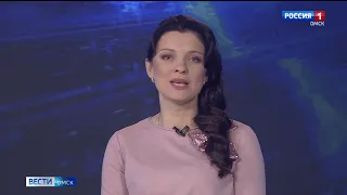 «Вести Омск», утренний выпуск от 17 декабря 2020 года
