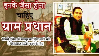 himanshu patel punsari gujarat ii motivational u0026 inspirational story ii biography of himanshu patel