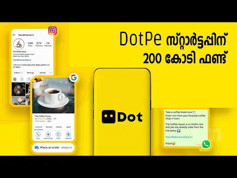 200 കോടി രൂപ ഫണ്ട് സമാഹരിച്ച് IT സ്റ്റാർട്ടപ്പ് DotPe | Google & Info Edge Venture Also Participated