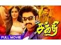 Download Lagu Superhit Tamil Movie | Om Sakthi [ HD ] | Action Movie | Ft.Jr.NTR, Ileana, Prabhu