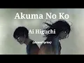 Ai Higuchi - Akuma No Ko (slowed) Shingeki No Kyojin Season 4 part 2 - Ending song