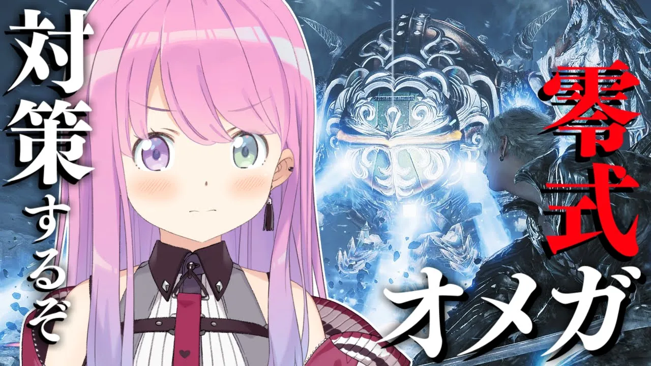 【 モンハンワイルズ 】HR280！超高難度『零式オメガ』戦の対策するのらああああ！！！【姫森ルーナ/ホロライブ】