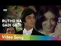 Download Lagu Rutho Na | Ahsaas (1979) | Amitabh Bachchan | Bindiya Goswami | Lata Mangeshkar