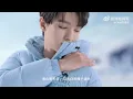 Download Lagu 【TFBOYS 王俊凱】駱駝CARMEL品牌全球代言人王俊凱新場景、新玩法已經就位，期待品牌官方直播，和小凱一起向自然衝鋒！【Karry Wang Junkai】