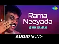 Download Lagu Rama Neeyada | Ashok Ramani | Tyagaraja | Carnatic Classical Music