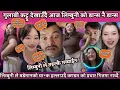 Download Lagu 🔥तपाईं त कुकुर कट भन्दा पनी छिटो गर्नुहुँदो रैछ🔥ठोकेपछी मजा त आईहल्छ नी🔥 छाडा बोल्दा/गर्दा गयो ID🔥