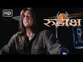 Download Lagu सुनील शेट्टी, संजय दत्त, बिपाशा बसु, ईशा कोप्पिकर और कबीर बेदी की धमाकेदार सुपरहिट हिंदी फुल मूवी