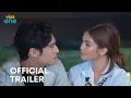 The Rain In España Official Trailer | May 1 Only On Viva One | Heaven Peralejo, Marco Gallo