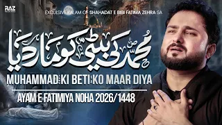 Ayyam e Fatmiyah Noha 2026 | Muhammad Ki Beti Ko Maar Diya | Syed Raza Abbas Zaidi | Nohay 2026