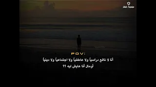 أنا عايش ليه حالات واتس 