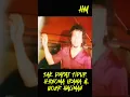 Download Lagu Tak Dapat Tidur - H.Rhoma Irama Rita Sugiarto