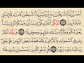 Download Lagu Let's memorize Surat Al-Isra '   Mohamed Seddik Al Minshawi  Quran Memorization made Easy