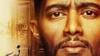 مسلسل البرنس الحلقه ال23 بطوله محمد رمضان ياريت تشترك في القناه وفعل زر الجرس 