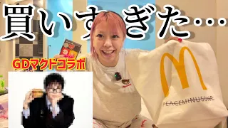 【破産】韓国で爆買いしてお金なくなりました。