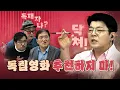 Download Lagu 독립영화 추천! 여러분의 생각은?