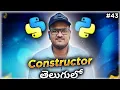 Python Constructor in Telugu Srk Codes