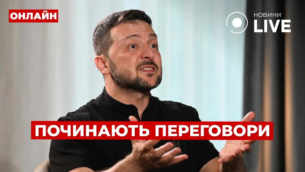 Начало переговоров с Россией об обмене пленными и новые финансовые ограничения — эфир Вечір.LIVE