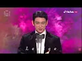 Park Jinyoung \u0026 IU - Popularity Award (59th Baeksang Art Awards)