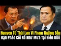 Download Lagu 🔴[TRỰC TIẾP] NÓNG: CAMPUCHIA KHAI HỎA, ASEAN, TRUNG QUỐC -  PHÂN TÍCH CHIẾN LƯỢC
