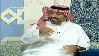 سيرة ومسيرة أ خطاف الخطاف في ضيافة الإعلامي د عبدالعزيز الزير 