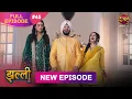Download Lagu Jhallee | Full Episode 45 | 3 Sept 2025 #newepisode Full HD Dangal TV