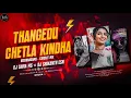 Lagu THANGEDU CHETTLA KINDHA VEERANAGAMO FOLK DJ SONG CIRCUIT MIX|REMIX BY DJ SHIVA MS × DJ SRIKANTH ESN
