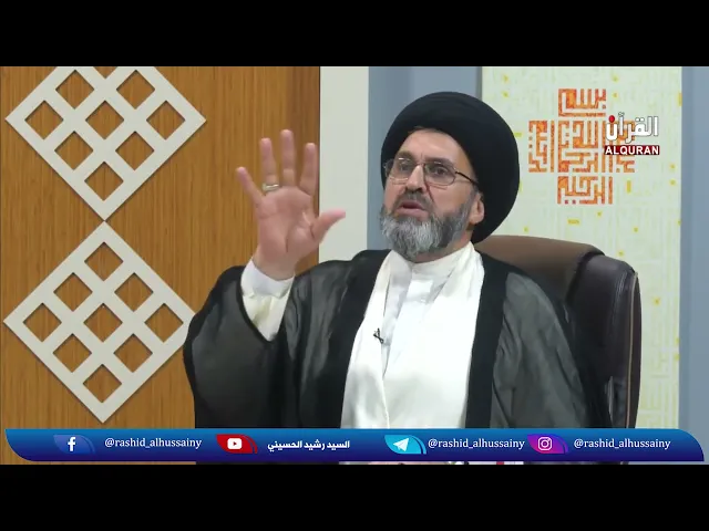 زائرة مسحورة في بيت السيد رشيد الحسيني!