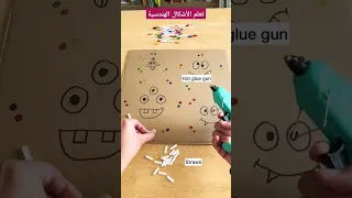 تعلم الأشكال الهندسية للأطفال هندسة رسم3d تعليم الاطفال 