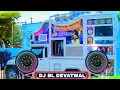 Download Lagu KONYA BETHU RAI BULLET PAR LAYO RE KALI THAR NEW SONG DJ BL DEVATWAL