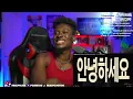 Yuki Chiba、Lil Moshpit、Sik-K、BLASÉ、LNGSHOTのRYUL、Jay Park (韓国リミックス) REACTION