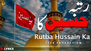 Rutba Hussain Ka | Sami Kanwal | Fsee Production