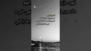 قلب  أوجعته الحياة     حالات واتس دندنها