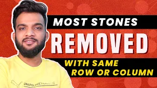 G-53 Most Stones Removed with Same Row or Column - DSU