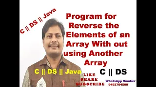 Reverse an array in C Reverse an Array without using Another Array C Program to Reverse an Array