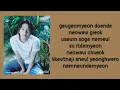 LEECHANGSUB - 영화 같은 이야기 (A Story Like a Movie) (lyrics)