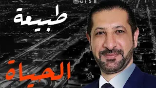 محمد نوح طبيعة الحياة حالات واتس أب دينية جميلة 