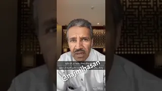 خالد عبدالرحمن يخرق نظام الحظر المنزلي 26 3 2020 