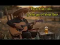 Download Lagu Te Quiero – Boleros y Rancheras Románticas para Llorar, Recordar y Volver a Amar 💔🎶
