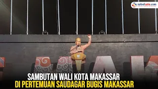 Download Sambutan Wali Kota Makassar di Pertemuan Saudagar Bugis Makassar MP3