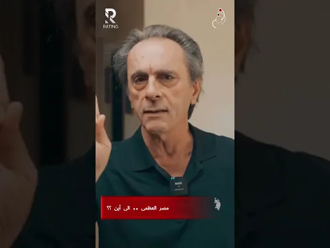 مصر العظمى الى أين ؟؟؟