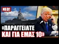 Download Lagu Η Ισπανία καθέλκυσε την πρώτη υπερ-φρεγάτα F110! Δείτε γιατί την ζηλεύουν ακόμη και οι Αμερικανοί