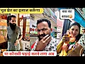 Download Lagu वैद्यराज करेगा भूत प्रेत से चिकित्सा 😨❤️FULL VIDEO 👈🏻👈🏻 || Ajitrahar vlogs #dailyvlog #familyvlog