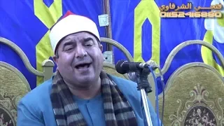 الشيخ محمد يحيى الشرقاوي ختام تيره نبروه 4 7 2019 HD 